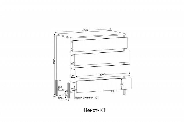 Комод Некст-К1 (Камень Темный)